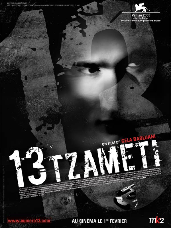 13 Tzameti - Plakate