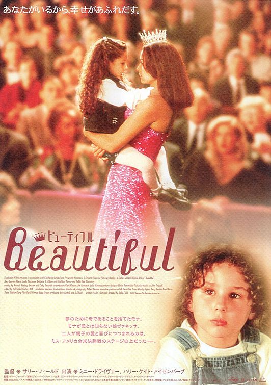 Beautiful - Affiches