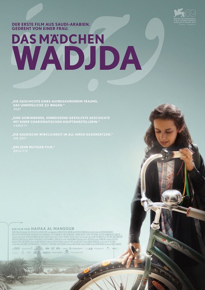 O Sonho de Wadjda - Cartazes