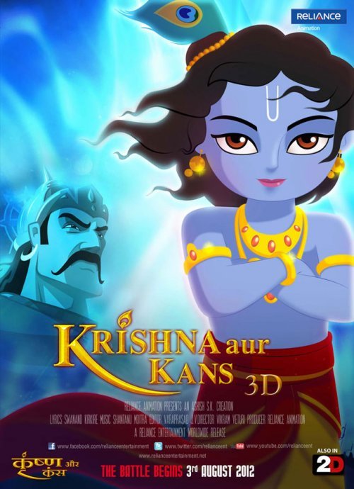 Krishna Aur Kans - Plakate