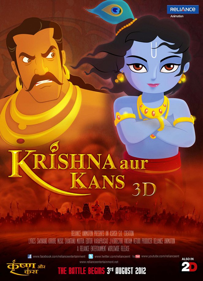 Krishna Aur Kans - Carteles