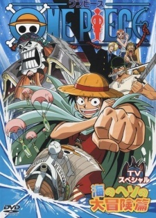 One Piece: Luffy Rakka! Hikyō umi no heso no daibōken - Cartazes