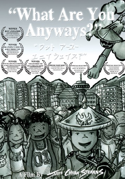 What Are You Anyways? - Plakate