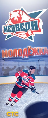 Moloďožka - Season 1 - Plakate