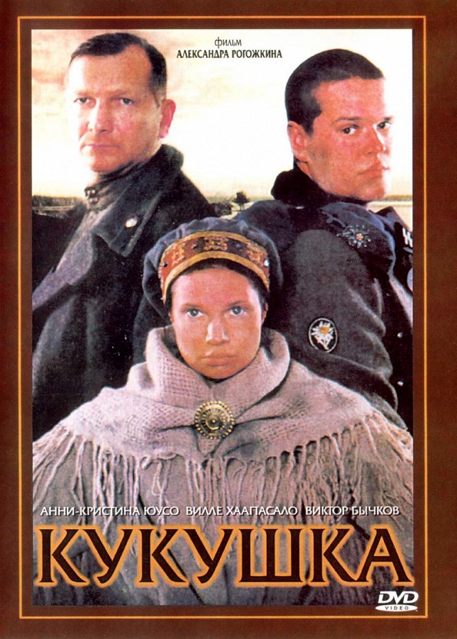 Kukuška - Posters