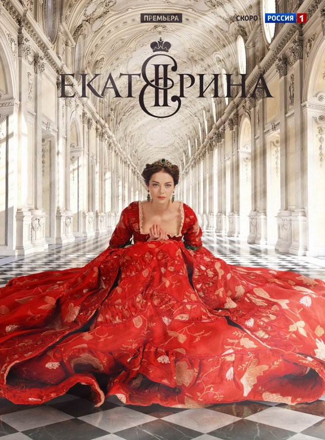 Ekaterina - Season 1 - Posters
