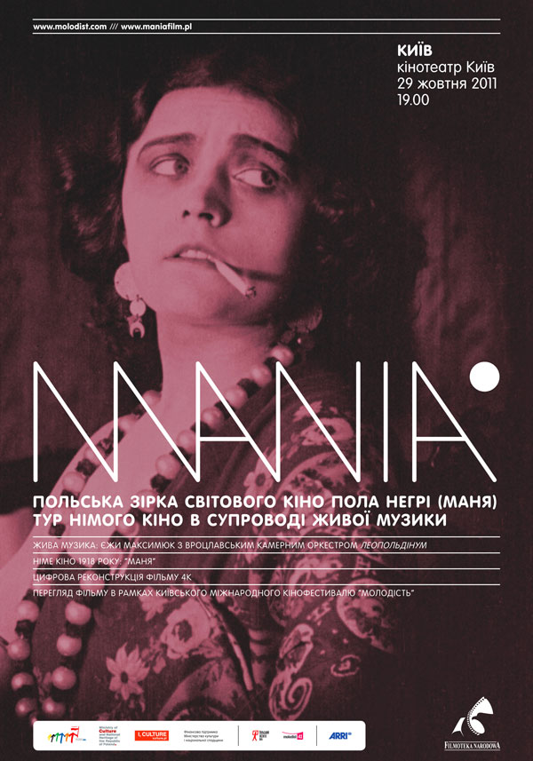 Mania - Posters