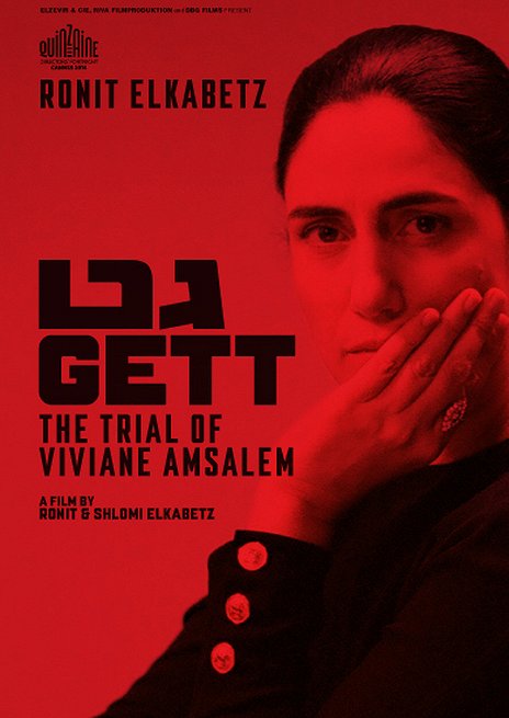 Gett: The Trial of Viviane Amsalem - Posters