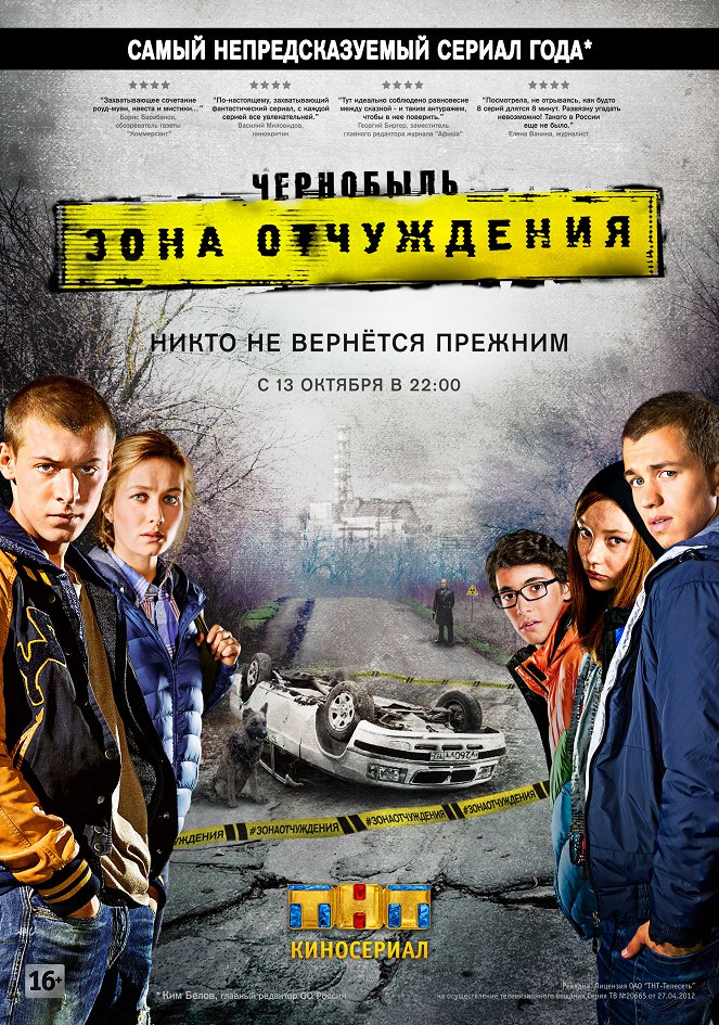 Černobyl: Zona otčužděnija - Season 1 - Plakaty