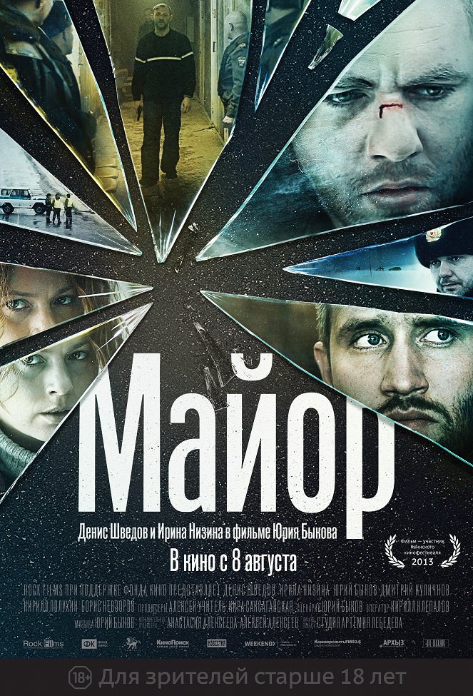 The Major - Affiches