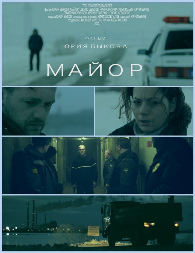 The Major - Posters