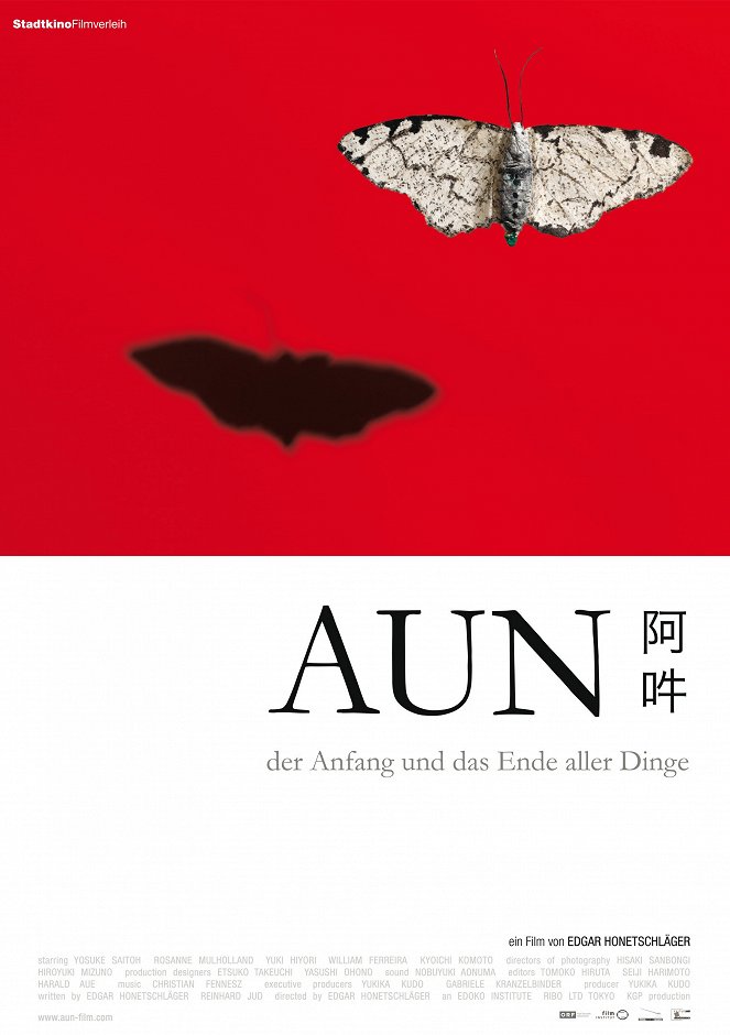 AUN - A mindenség kezdete és vége - Plakátok