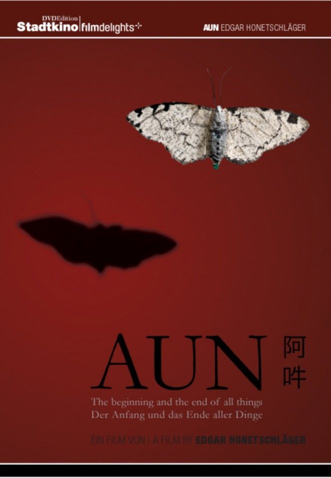 AUN - A mindenség kezdete és vége - Plakátok