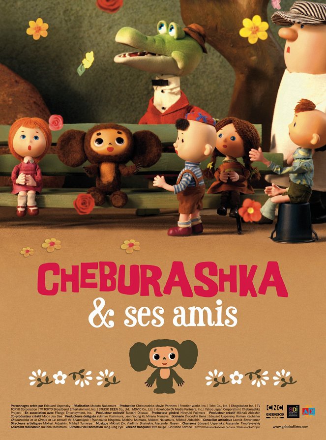 チェブラーシカ - Affiches