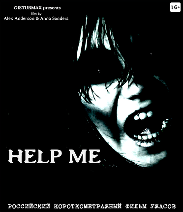 Help Me - Affiches