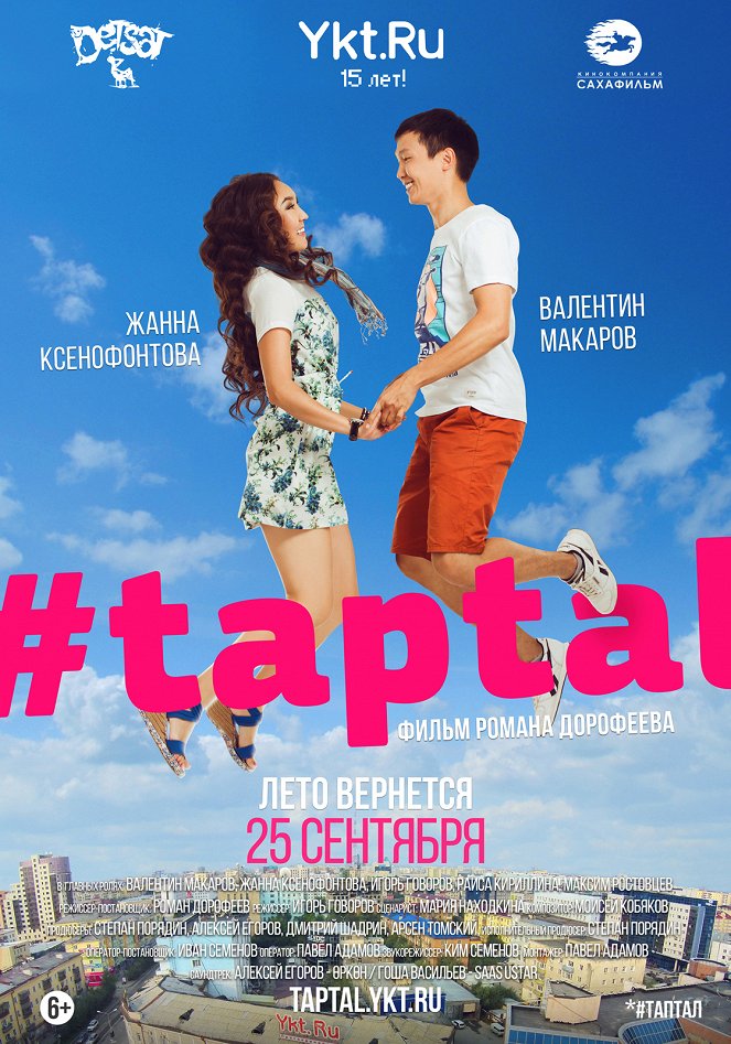 #taptal - Plakate
