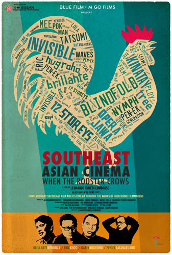 Southeast Asian Cinema - when the Rooster crows - Plakate