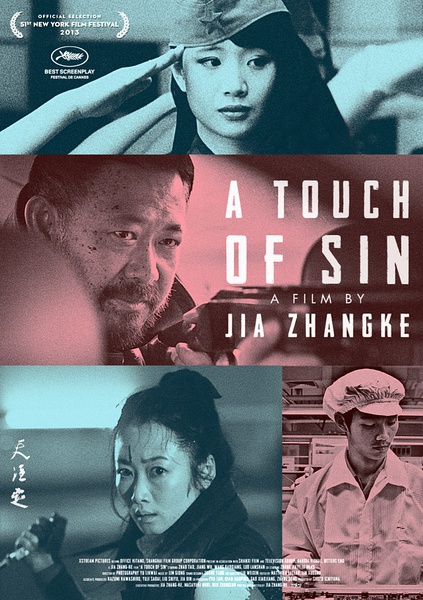 A Touch of Sin - Posters