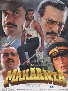 Mahaanta: The Film - Carteles