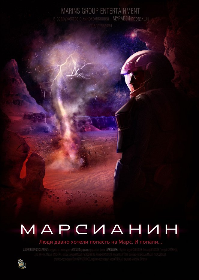 Forsaken: Mission Mars - Plakate
