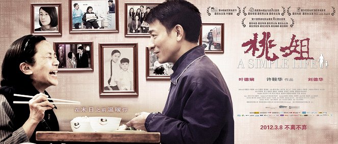 Tao Jie - Ein einfaches Leben - Plakate