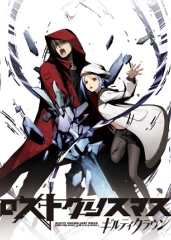 Guilty Crown: Lost Christmas - Carteles