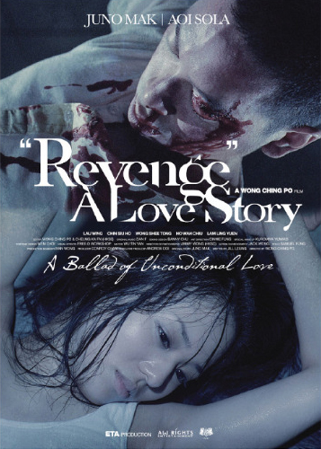 Revenge: A Love Story - Posters