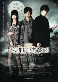 Vampire Stories: BROTHERS - Affiches