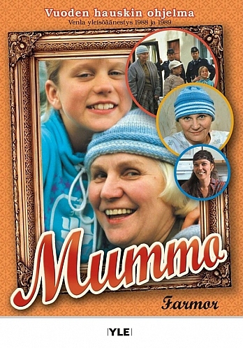 Mummo - Posters