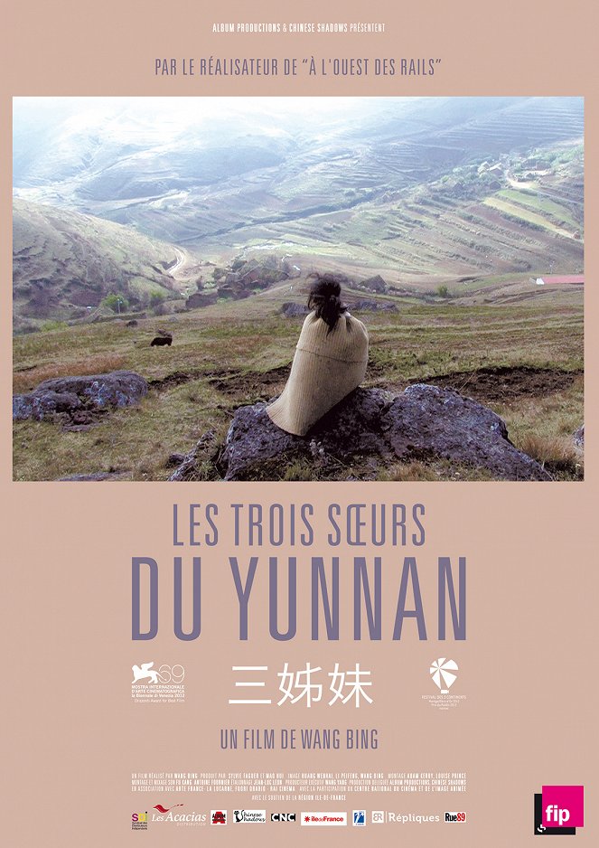 Les Trois Soeurs du Yunnan - Plakaty