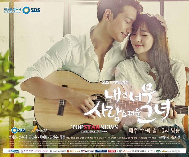 My Lovely Girl - Posters