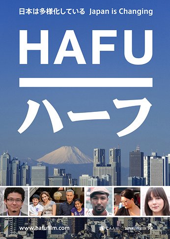 Hafu: The Mixed-Race Experience in Japan - Plakátok