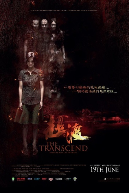 The Transcend - Affiches