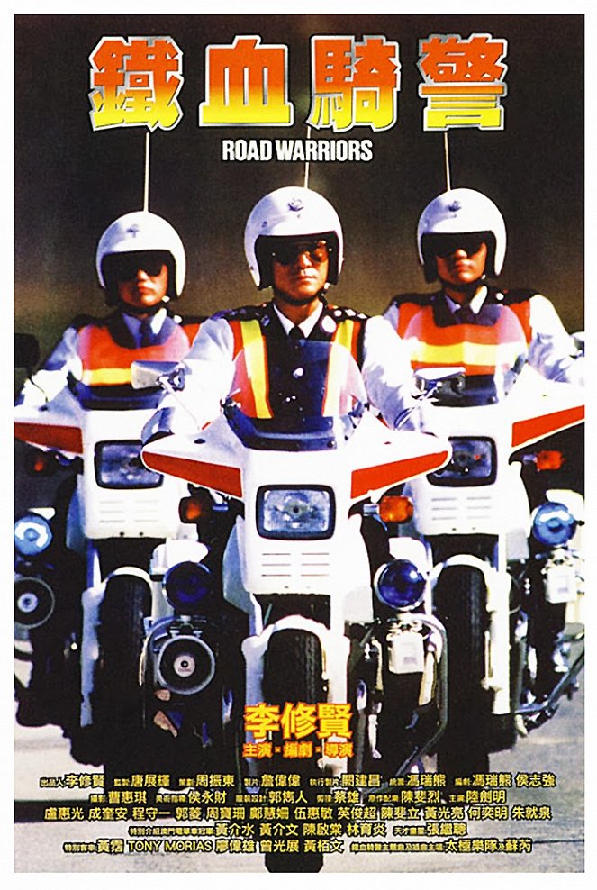 Road Warriors - Posters