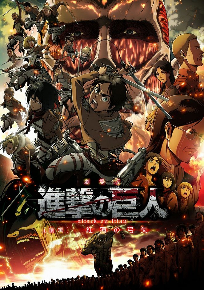 Attack on Titan: Crimson Bow and Arrow - Posters