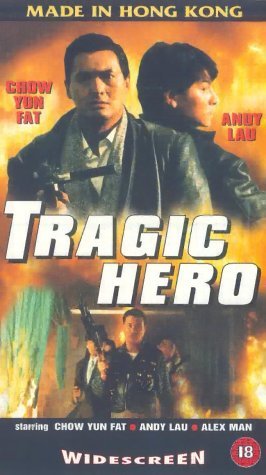 Tragic Hero - Posters