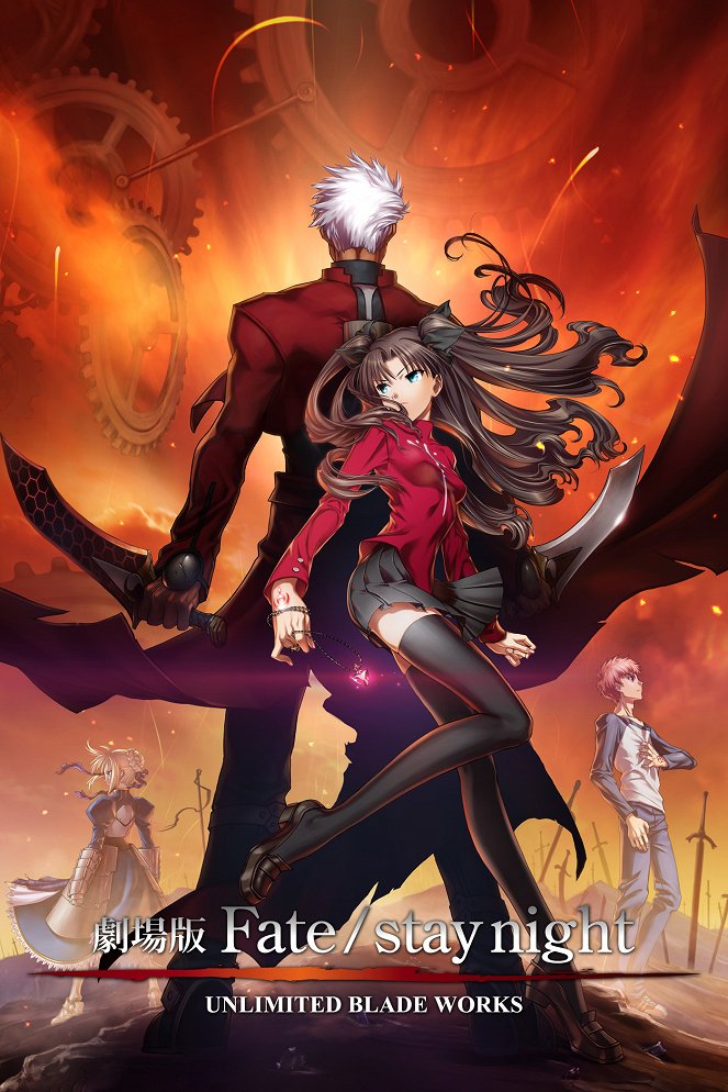 Gekidžóban Fate/stay night: Unlimited Blade Works - Posters