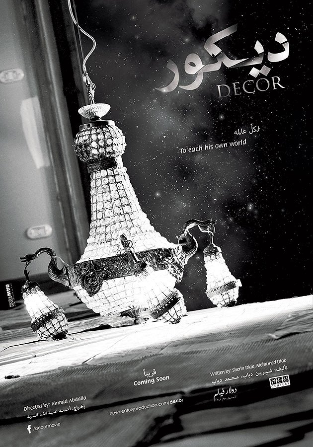 Decor - Affiches