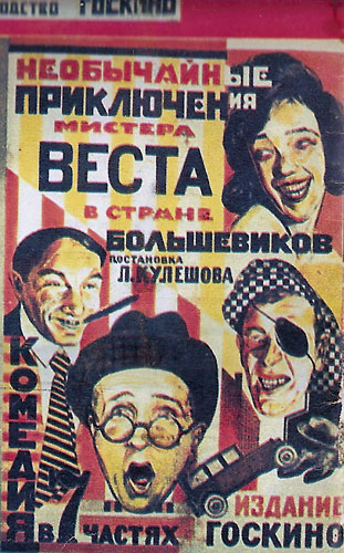 Neobyčajnyje priključenija mistera Věsta v straně bolševikov - Plakaty