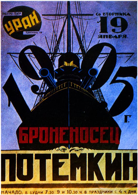 Panzerkreuzer Potemkin - Plakate
