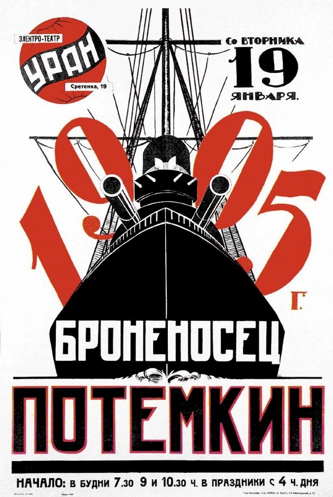 El acorazado Potemkin - Carteles