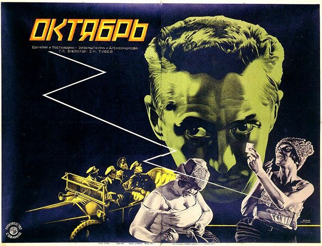 Oktyabr - Posters