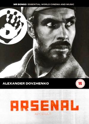 Arsenal - Posters