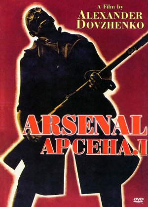 Arsenal - Posters