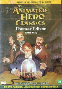 Thomas Alva Edison a elektrické světlo - Plakáty