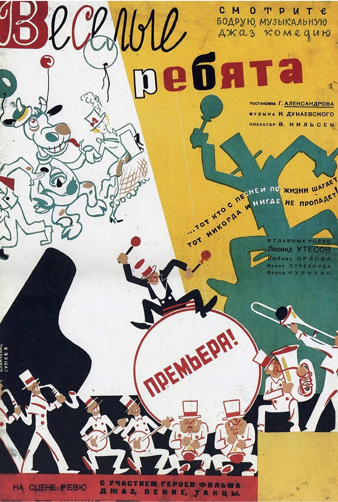 Moscow Laughs - Posters