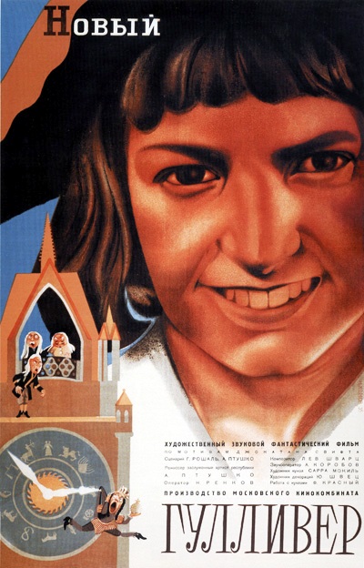 Novyj Gulliver - Plakátok