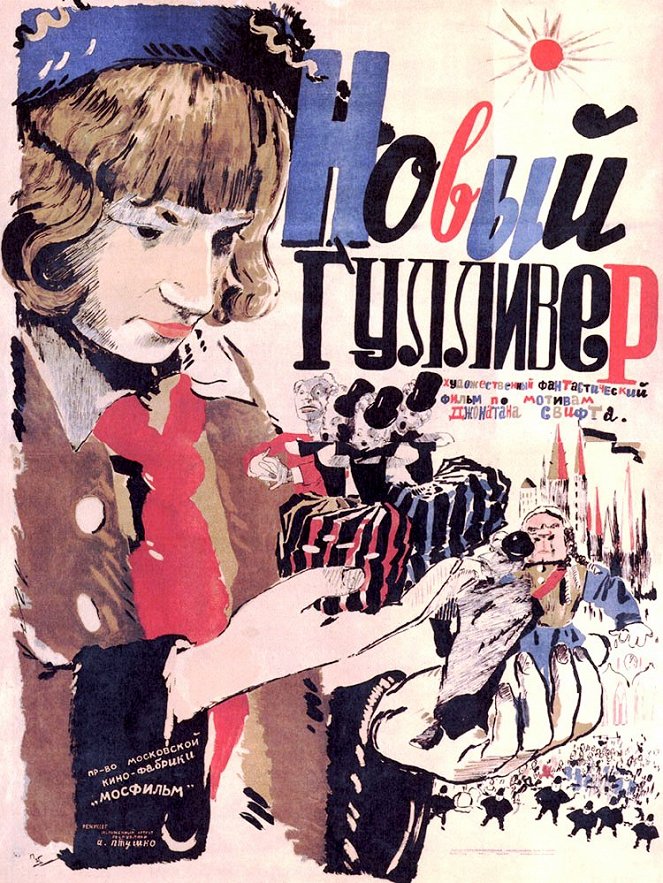 Novyj Gulliver - Affiches