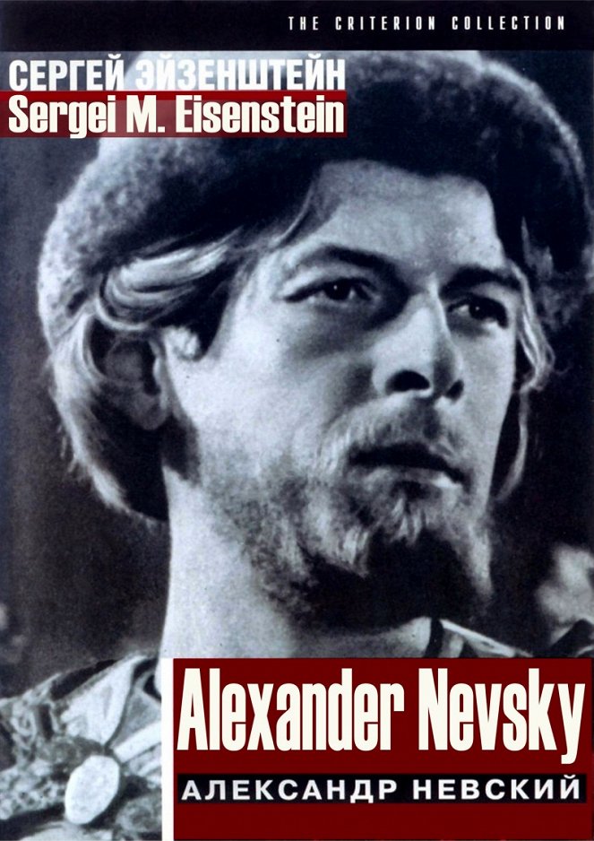 Alexandr Něvský - Plakáty