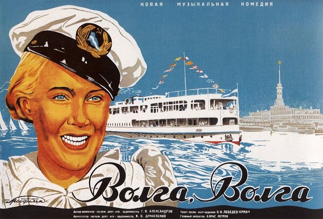Volga, Volga - Plakate